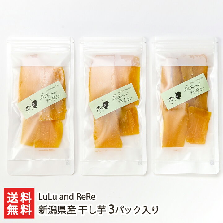 新潟直送計画】LuLu and ReReの通販 ギフト お取り寄せ