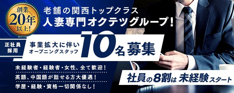 福岡デリヘル「奥鉄オクテツ 福岡」みな｜フーコレ