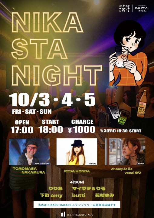 別府駅の高架下商店街「べっぷ駅市場」、全面改修でにぎわい復活へ - 日本経済新聞