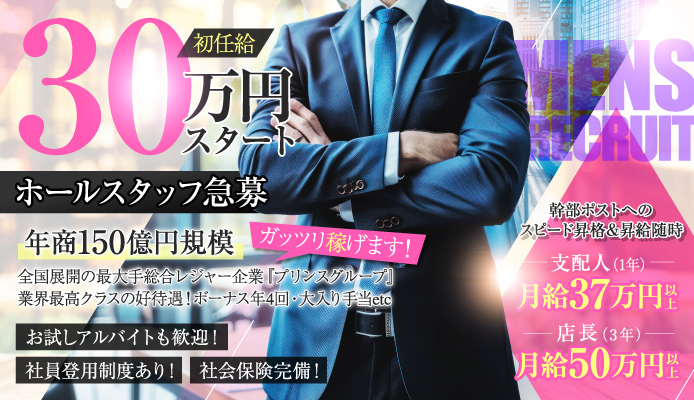 福岡中洲のセクキャバはどうなの？ – 福岡中洲キャバクラ求人 博多スカウト