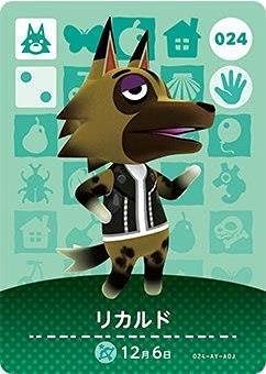 あつ森 2025年版 人気住民ランキング10月の最新レアキャラは誰？ あつまれどうぶつの森- アルテマ