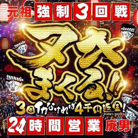 街路灯に遊里の名を復活させた町（「吉原」「屋仁川」） : みちくさ学会