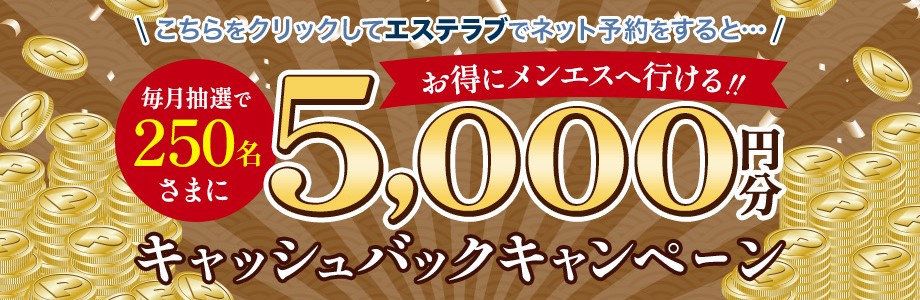 大阪・堺筋本町のチャイエスをプレイ別に7店を厳選！抜き/本番・背面騎乗・おっぱい擦りの実体験・裏情報を紹介！ | purozoku[ぷろぞく]