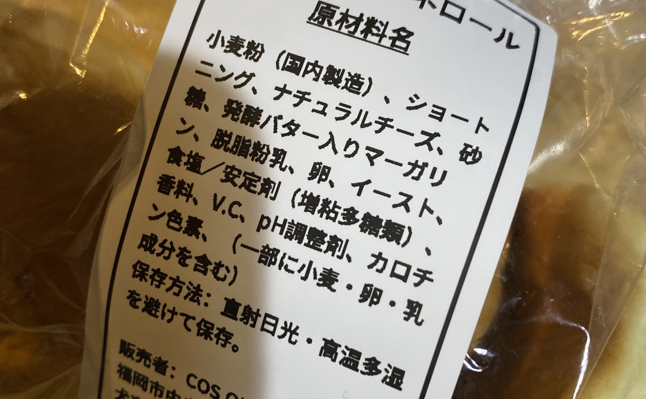 料理研究家パク・スンリョンさんがコツを伝授 定番キンパ | ＆アンド