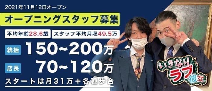 ピンサロの風俗男性求人・高収入バイト情報【俺の風】