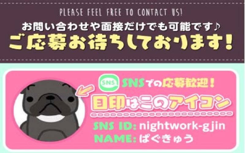 オプション無料の風俗｜【公式】風俗 デリヘル LINE