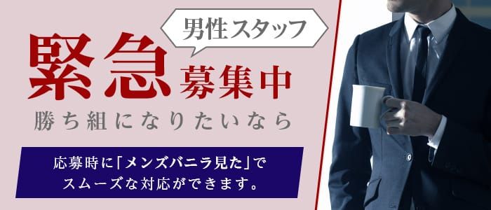 2024年最新】郡山の風俗求人【稼ごう】で高収入アルバイト