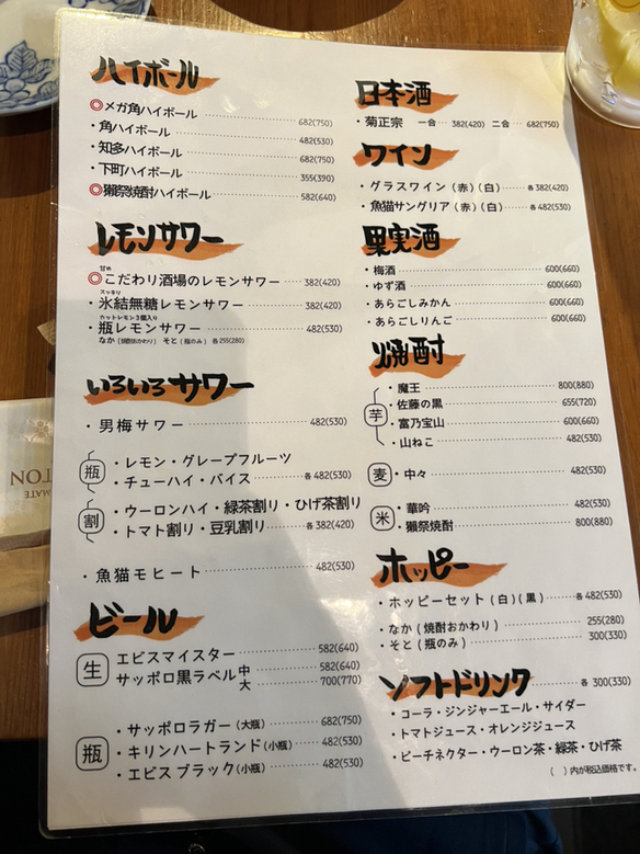 ご予約済みドイツ KOSEN ケーセン社