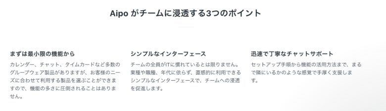 aipoとは？費用・手数料／評判・クチコミを解説「Webfolio」