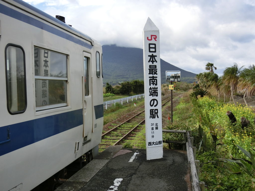 日本最南端の駅『西大山駅』偶然電車が入ってくる奇跡！ 鹿児島県指宿市あゆ姫食い倒れ放浪記