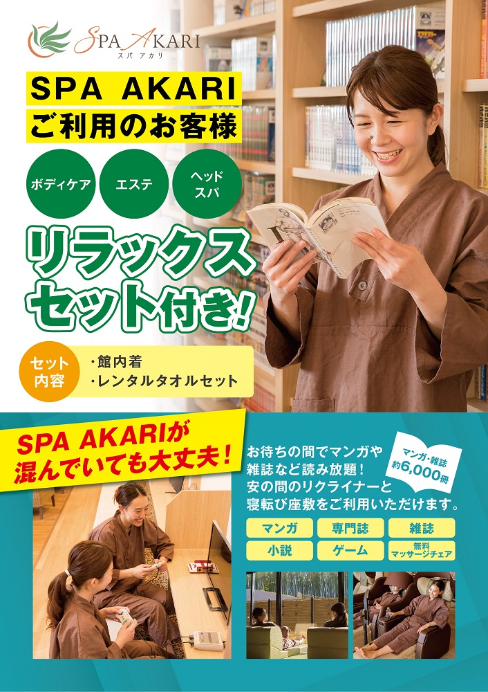 クーポンあり】京都府の温泉、日帰り温泉、スーパー銭湯おすすめ30選【2024年度版】｜ニフティ温泉