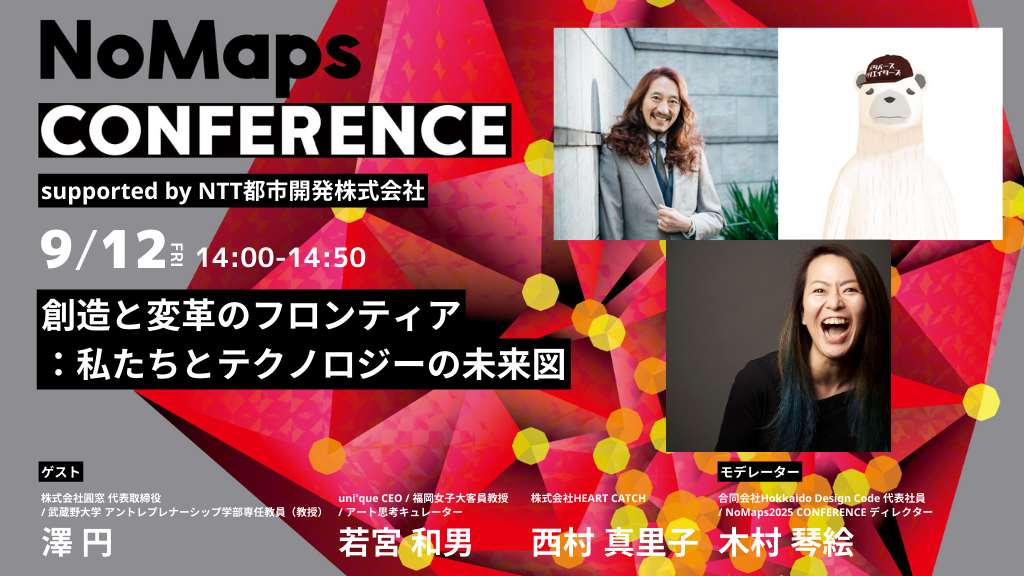 ロジアカ主催ロサンゼルス港ボート見学ツアー＆国際物流セミナー開催報告国際物流を一括サポートアメリカ進出支援、国際物流のことならロジアカへ