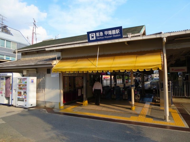 阪急甲陽線 甲陽園駅の写真素材105595204- PIXTA