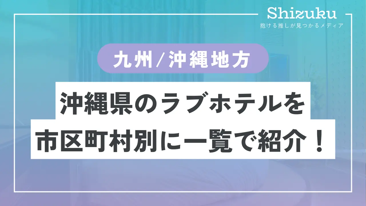 6か5892す 週刊宝石 1991/8/15