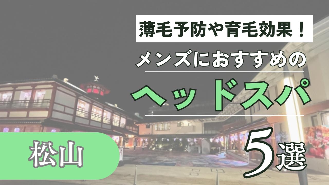 Re:fresh (リフレッシュ) 愛媛「せな(26)さん」のサービスや評判は？｜メンエス