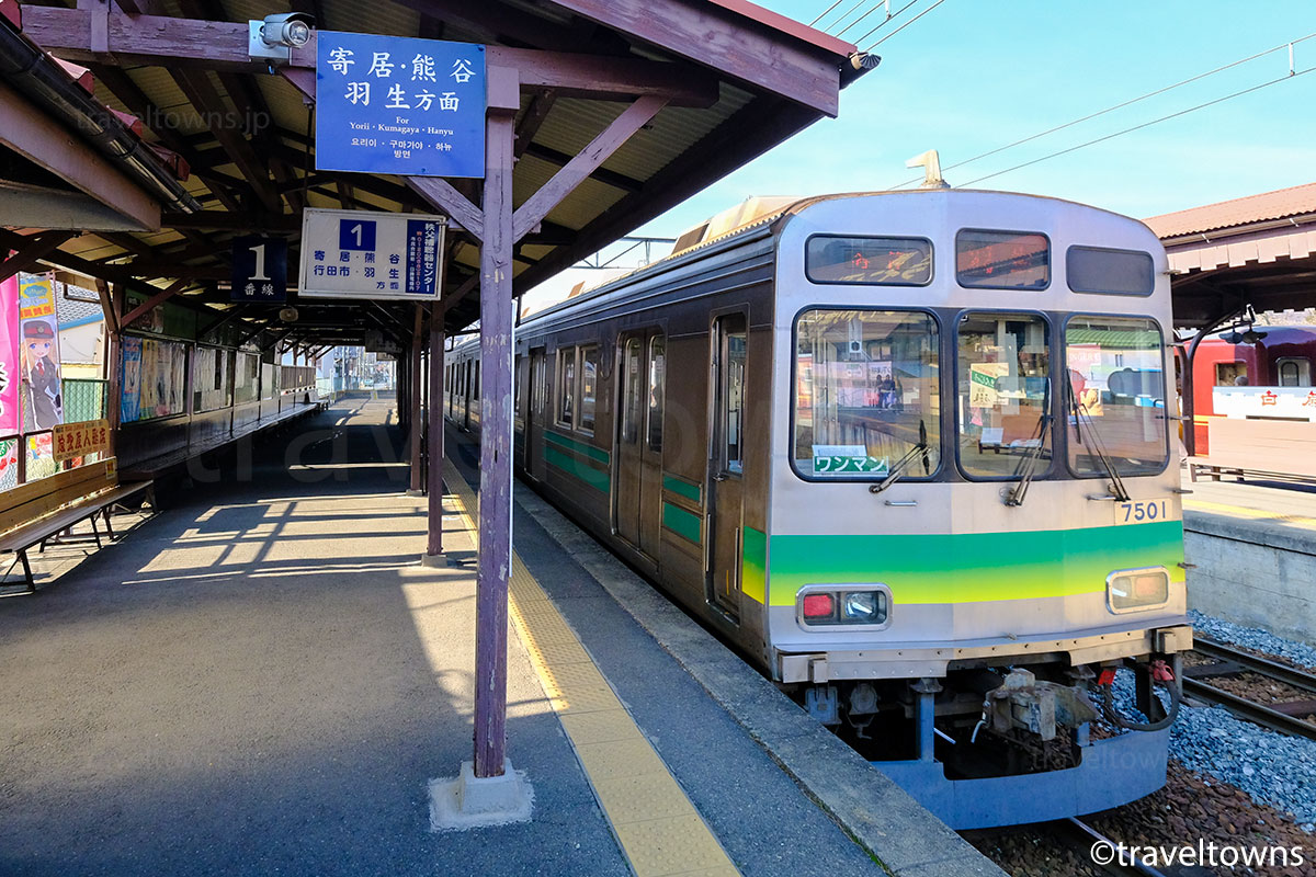 交通アクセスSLパレオエクスプレス