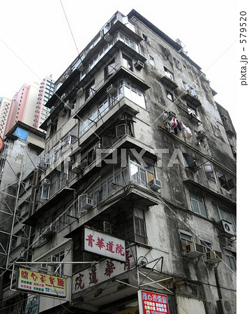 香港の古い建物アパート超高層ビル高層ビル中国 - アジア大陸のストックフォトや画像を多数ご用意 - アジア大陸,