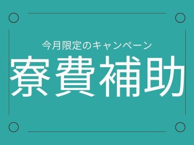 募集中】社会医療法人清風会廿日市記念病院の看護師の求人・施設・アクセス情報【ナース専科 転職】【公式】