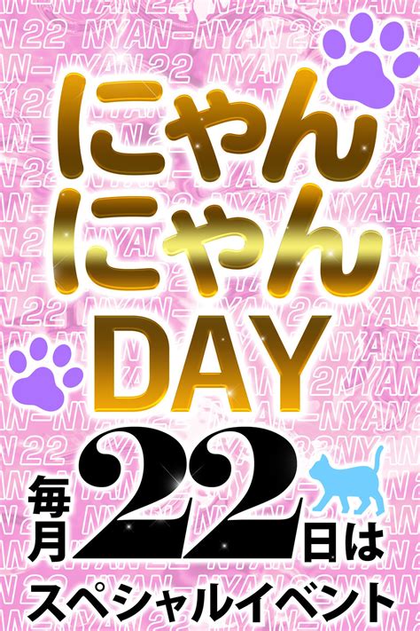 11月11日デビュー！『にゃんだふる！』 アイドルとメンズアイドルの新プロジェクト