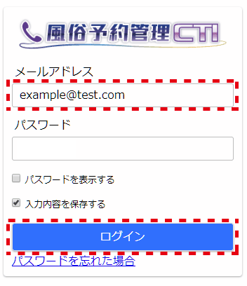 新規開拓の営業メールの始め方。返信率を上げるコツまで解説【例文付き】 | お役立ち情報