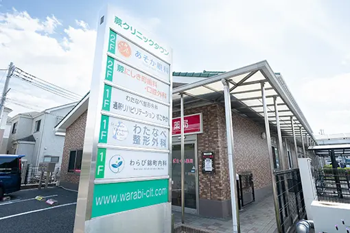 蕨市】「ビバモール蕨錦町」に新アミューズメント施設が誕生！ オープンは今秋を予定。 | 号外NET 戸田市・蕨市