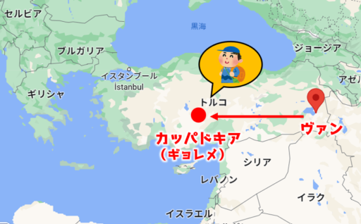 トルコってどこ？ASLAN Dining Kitchen