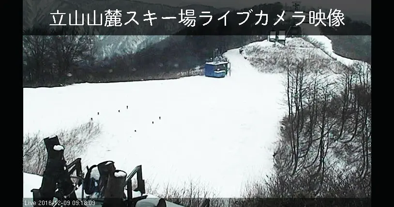 ゴンドラスキー場 – 立山山麓温泉 ホワイトベル