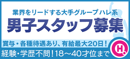 保科このか：マッティー夫人(札幌ハレ系)（すすきの・札幌ヘルス）｜マンゾク