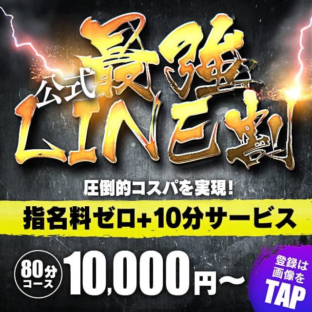 最新】いわき・小名浜の風俗おすすめ店を全27店舗ご紹介！｜風俗じゃぱん