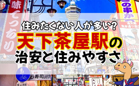 これは是非食べてほしい、ヤバイほどにネギ満タン！〜十三 ねぎ焼きやまもと本店〜 : 美食磁石