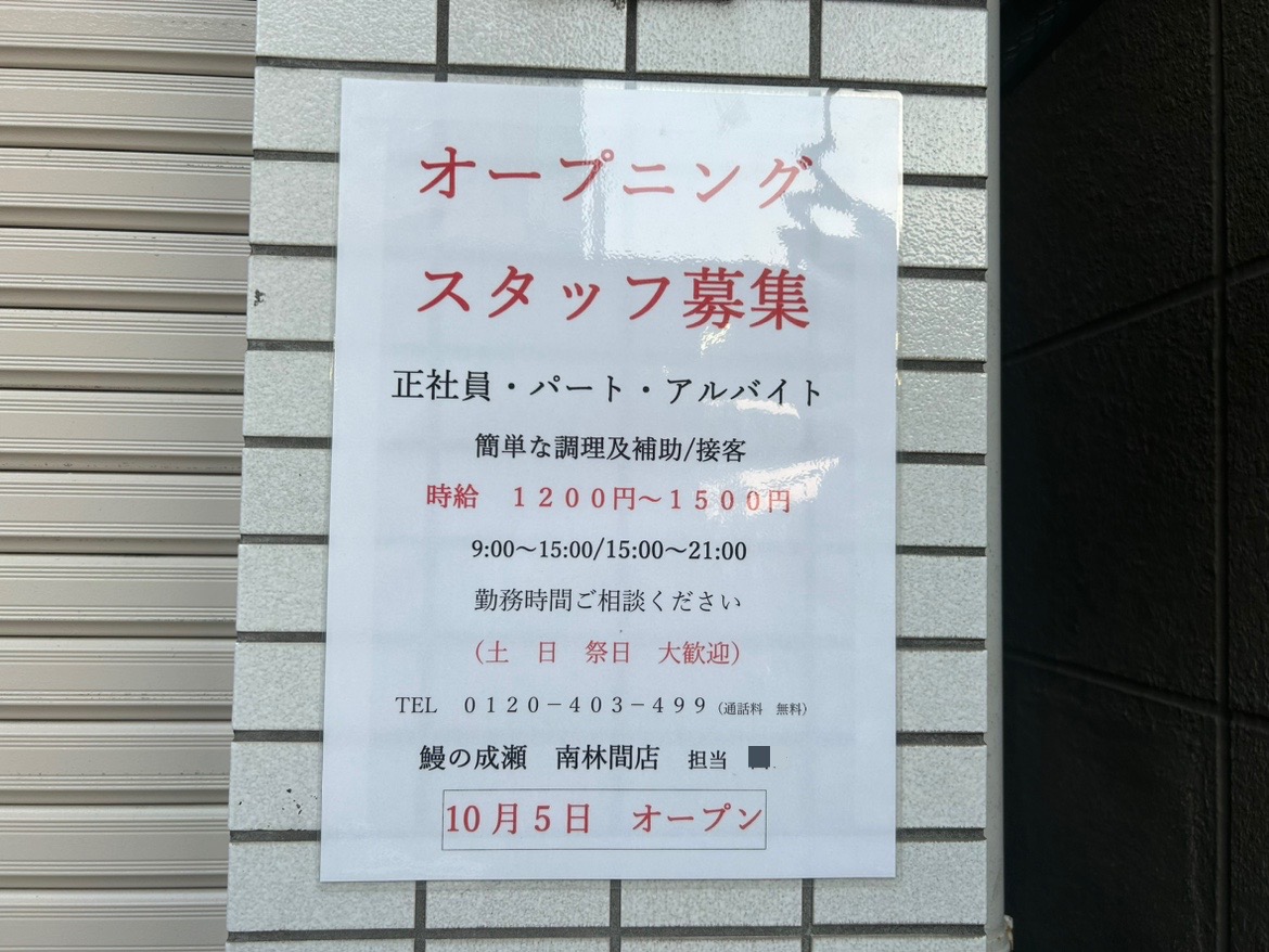 ライオンズマンション南林間（南林間）新築・中古マンションの購入なら（ID：B01412-004045）｜【小田急不動産】