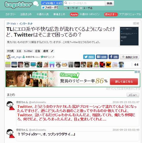 2025特集 リアルタイムのTwitter動画保存ランキングサイトまとめ| TunePat