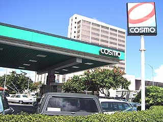 6.ハワイでのガソリンの入れ方、ワイキキ周辺ガソリンスタンド情報 - KAUKAUハワイのお得なクーポン＆予約ならカウカウ
