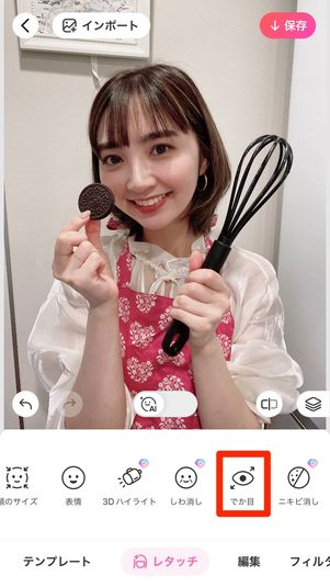 あなたはどっち？🥺💄 ガチの女装とか初めて アプリの写メはそれっぽく見えるけど、YouTubeの無加工カメラじゃバケモン。笑笑