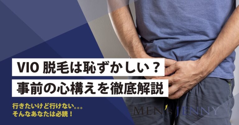 性体験なし＝恥ずかしい？48歳まで未経験の女性語る苦悩…SNS“ロストバージン”アカウントに批判の声も | 国内 | ABEMA