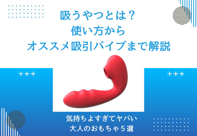 人妻かたりかけ11人！ 吸引クンニバイブ 舌舐めクリ無限イキ高揚オナニー Vol.2