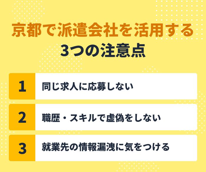 ヒロ・スタッフエージェンシー ;京都のバイト・アルバイト求人情報 （京都市下京区・綺麗な観光ホテル内にあるレストランで朝食・夕食の準備・配膳・洗い場（選べます）0）  |