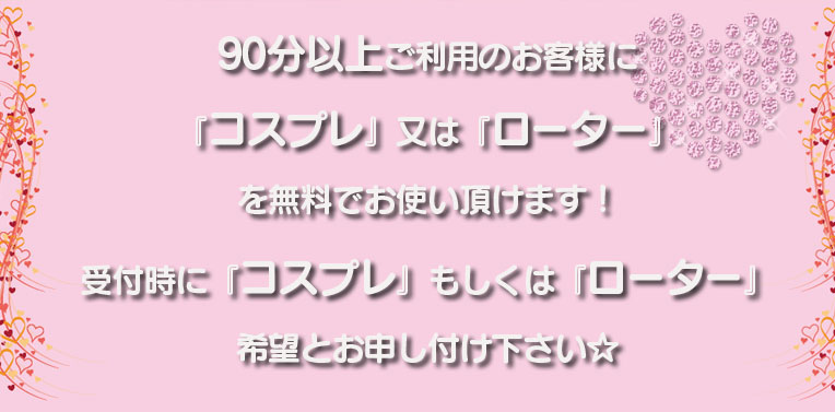 タレント倶楽部（タレントクラブ） - 岡山市/デリヘル｜シティヘブンネット