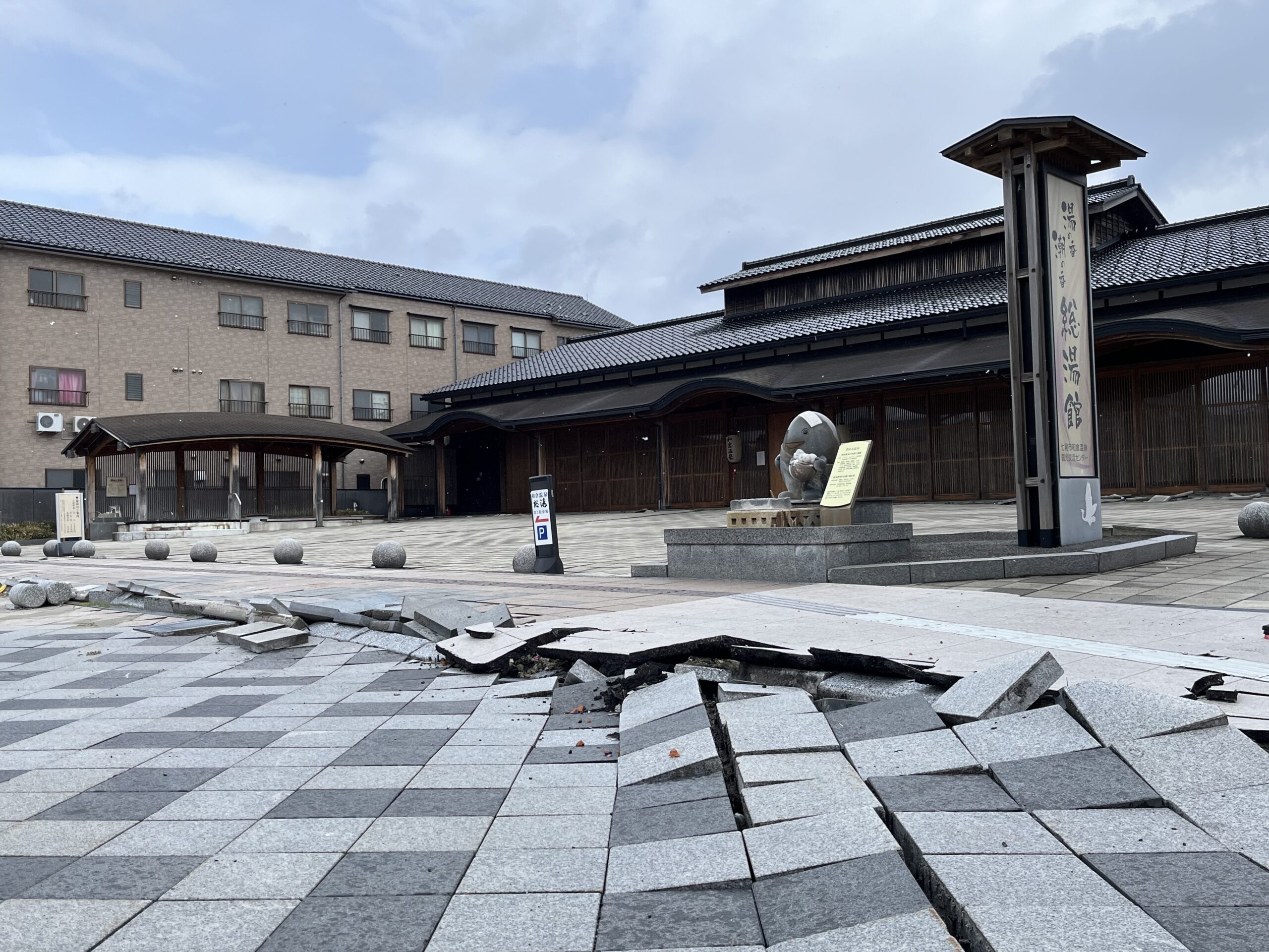 観光和倉温泉～わくらづくし～和倉温泉観光協会・和倉温泉旅館協同組合