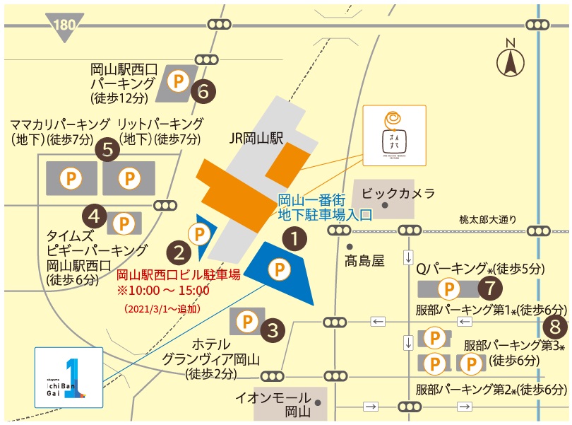 タイムズカー岡山駅西口店 クチコミ・アクセス・周辺情報岡山市 - フォートラベル
