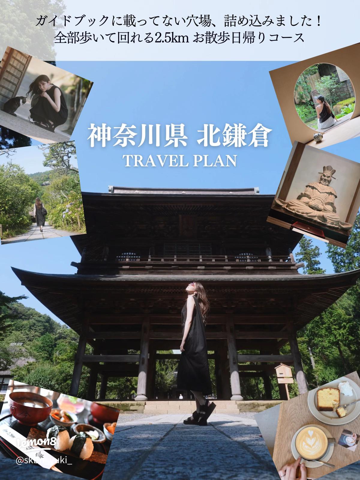 鎌倉を感じる穴場スポット10選！デートにおすすめのカフェやグルメも旅先で特別な結婚写真が残せるフォトジェニックジャーニー by