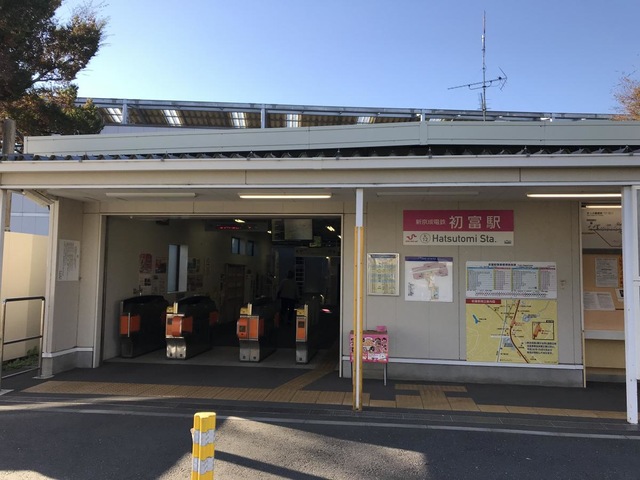 新京成 初富駅 駅名板 ホーム駅名板