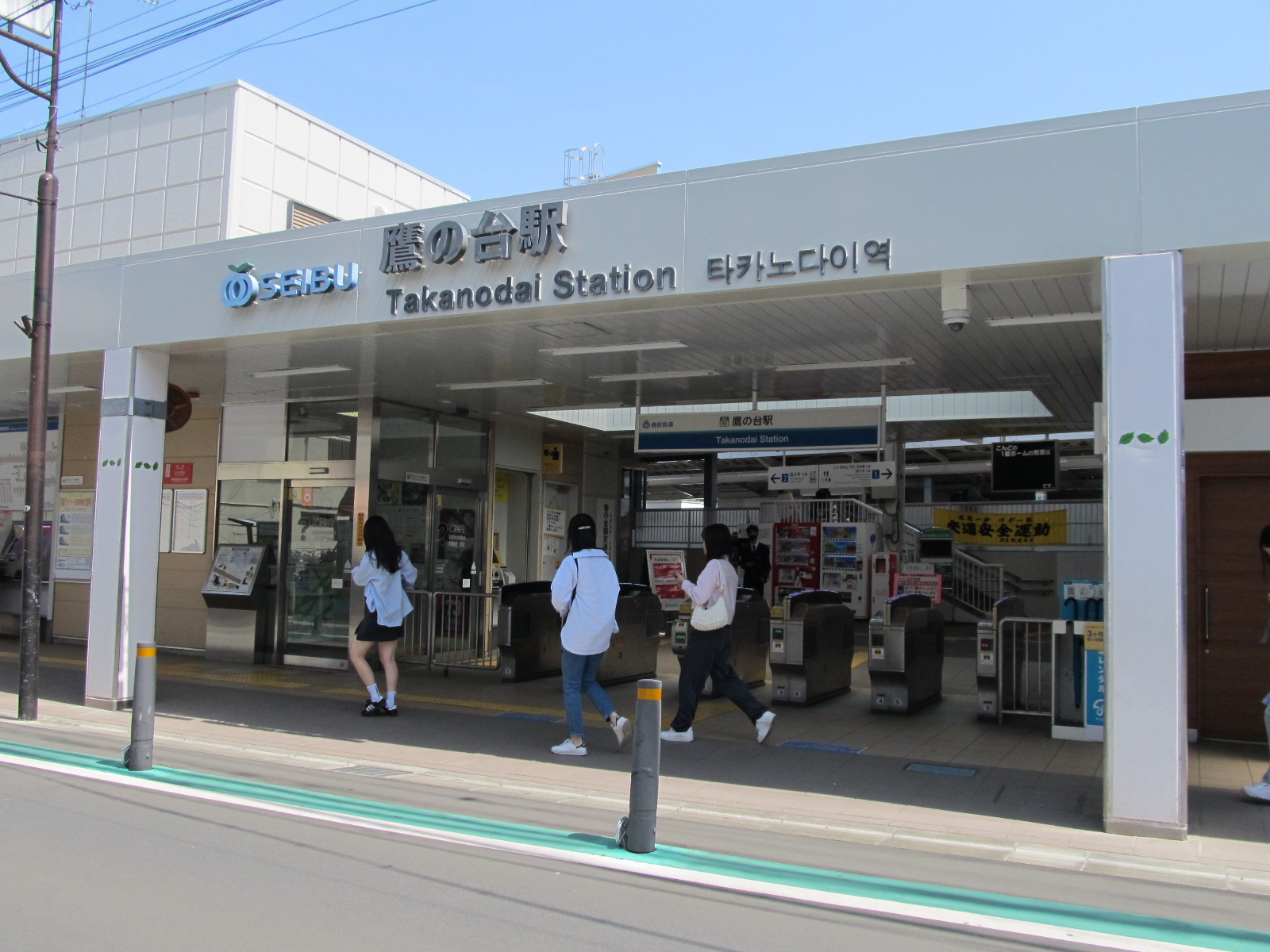 鷹の台駅(東京都)の一戸建て購入情報｜三井のリハウス