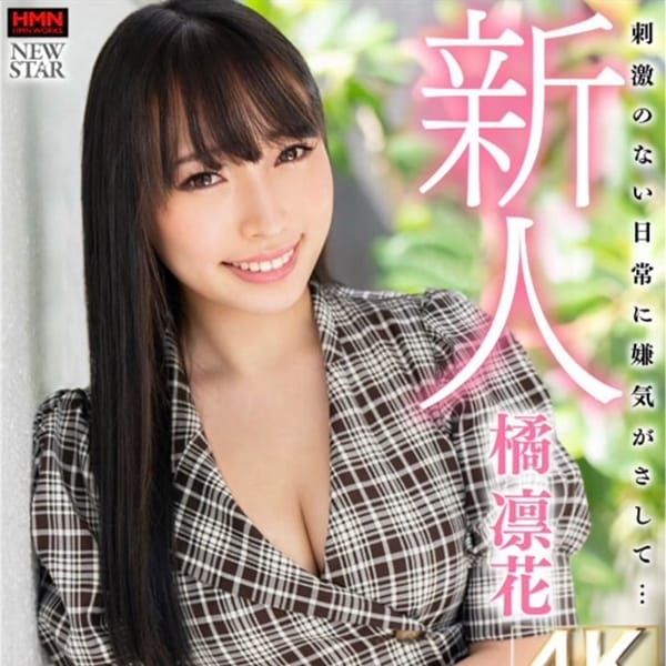 女優出身地：10群馬県出身AV女優 | SMなおとSM