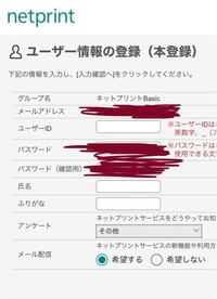 パパ活で本名を使わないほうが良い理由！LINEの設定や偽名で使えるパパ活アプリを紹介 | 女性活躍推進センター