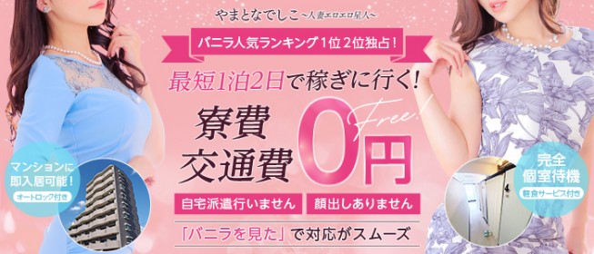 2024年最新】アトラクションホーム 多治見上町の看護師/准看護師求人(パート・バイト) |