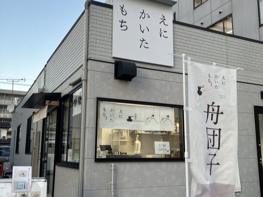 🏠 肉丼 📍 栃木県宇都宮市岩曽町1365-3 職場の人から⌜うちの近所に肉丼屋さんができたんだよ！⌟