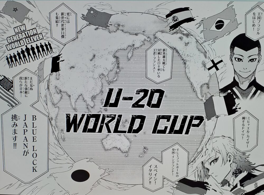アニメ「ブルーロック」声優一覧全キャスト116人を網羅アニメニュースアニメフリークス