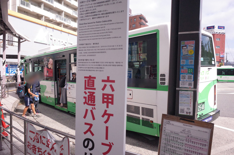 アットホームが神戸市の「人気の駅ランキング」を発表してる。1位は三ノ宮神戸ジャーナル