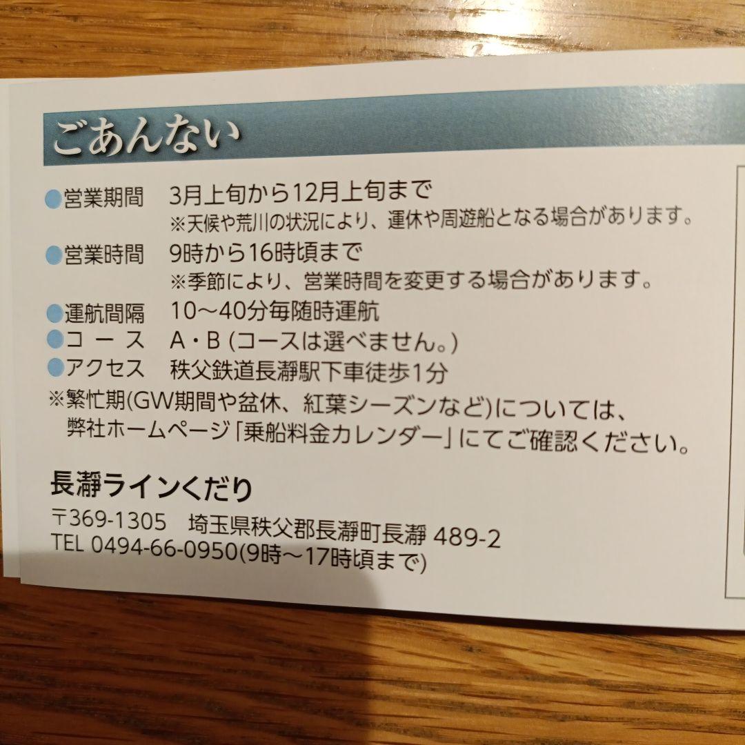 冬季限定！ぽかぽか「こたつ舟」でライン下り 冬の長瀞・荒川を豆炭こたつで堪能 2月末まで運航埼玉新聞埼玉の最新ニュース・スポーツ・地域の話題